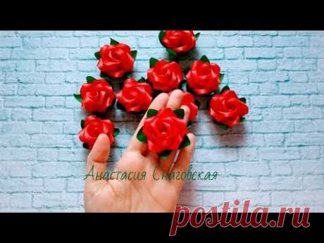 МК как сделать розу из ленты 2,5 см/ DIY how to make a rose from satin ribbon 2.5 cm