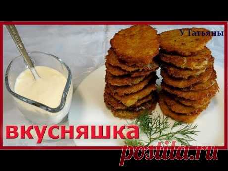 ДРАНИКИ вКусНючИе! Как приготовить драники (деруны, колдуны, картопляники картофельные блины) рецепт