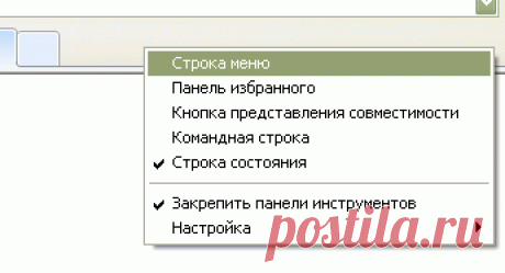 Как сохранить страницу сайта