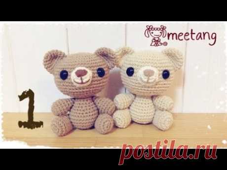 1/6 くまのあみぐるみの編み方[頭] How to crochet a Amigurumi bear