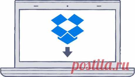 Скачайте Dropbox для Windows
