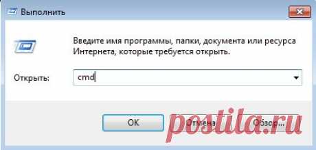 Как узнать IP-адрес компьютера | Ваш  компьютер