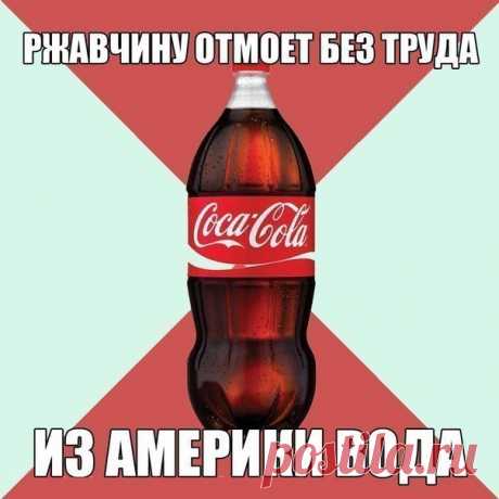 Она взяла «Кока-Колу» и начала лить на волосы. То, что произошло дальше — невероятно!