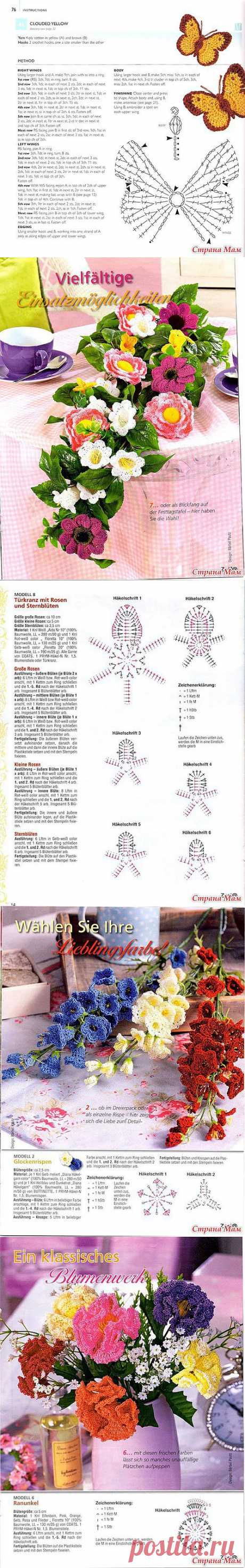 Цветы крючком: Дневник группы &quot;Вязание&quot; - Страна Мам