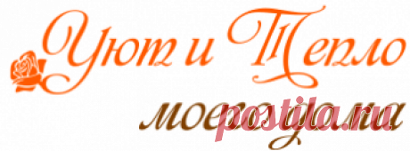 Вязаный чехол на подушку крючком: схема, описание, видео | Уют и тепло моего дома