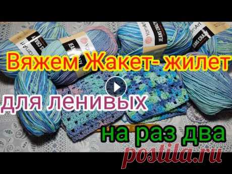 Мой второй канал Рукоделие с Яной.**************************************************************Всем привет, с вами канал Яна Зима! Это видео содержит...