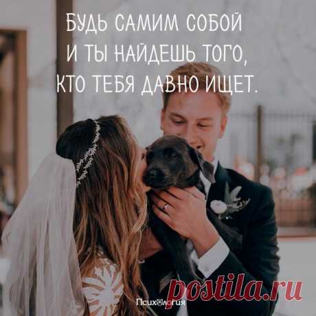 Психология