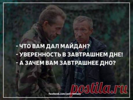 Украина и Новороссия сегодня, 8 декабря: события в Виннице, Харьков – новости, угон тепловоза ополченцами, расстрелы в Дебальцево, новости Новороссии 08.12.2014