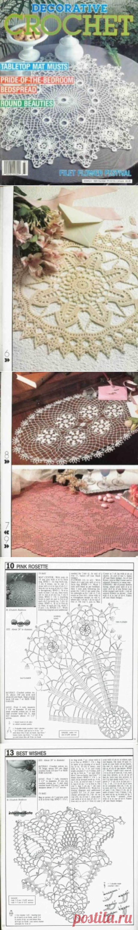 Журнал Decorative Crochet №20 1991