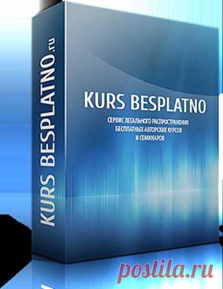 Скачать бесплатно курс «Навыки миллионеров по управлению временем (PDF)» от Андрей Молот