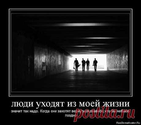 ...Наступает время, когда Я начинаю отделять Святое от нечистого и закланного, овец от козлов. И кто не послушает вас, выходите из среды их. А вас Я приведу на гору Мою, в Дом Отца Моего... (из пророчества)