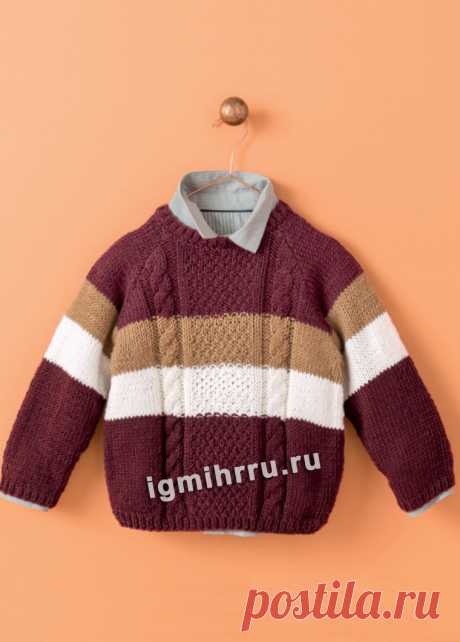 Для мальчика 2-10 лет. Трехцветный пуловер с сочетанием узоров. Вязание спицами для мальчиков со схемами и описанием