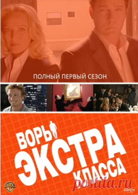 10 сериалов в духе «Бумажного дома» / Кино и сериалы / iXBT Live