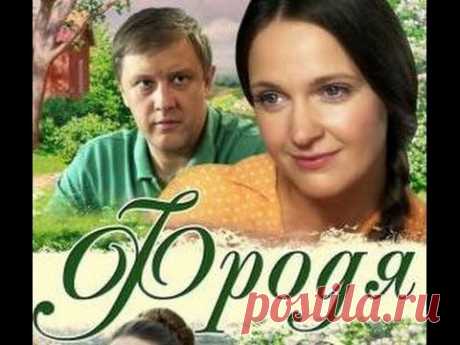 &quot;Фродя&quot; [3 часовая мелодрама, драма, кино, фильм, сериал] 2015 - YouTube