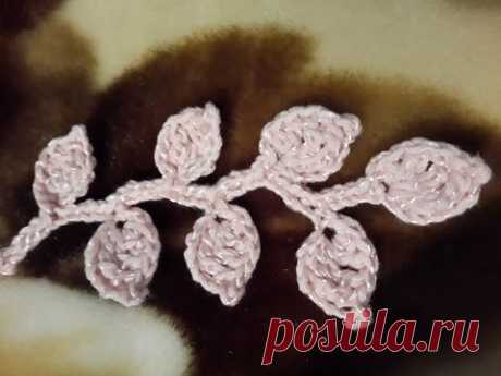 Ирландский листик. Ирландское кружево. Irish leaf. Irish Crochetting. Իրլանդական տերև