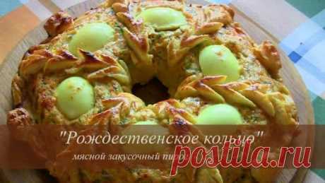Рождественская выпечка - (более 30 рецептов) с фото на Овкусе.ру