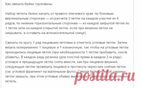 Интересный разности спицами / Вязание спицами / Вязание для женщин спицами. Схемы