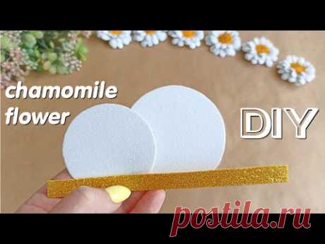 🌼ЛЮБИМЫЕ РОМАШКИ 🌼 Самый простой способ. Flowers from foamiran DIY. The easiest way to make daisies. - YouTube