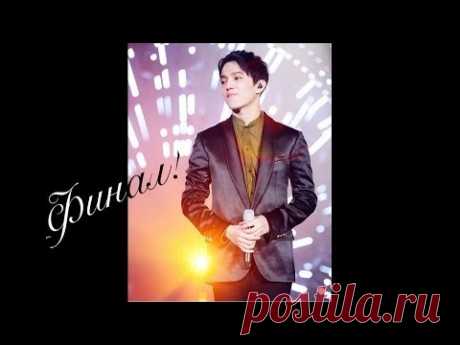 Финал! 12 тур "I am a singer" Dimash Kudaibergenov. [Confessa+The Diva Dance]