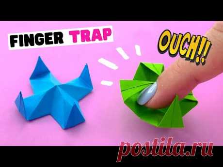 Как сделать АНТИСТРЕСС ловушку для пальцев [оригами капканчик]