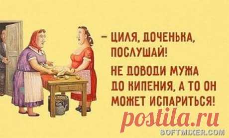 Одесские анекдоты, которые не совсем и анекдоты