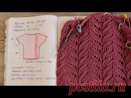 Кружевная кофточка спицами (часть 1) 🦚 Lace blouse knitting pattern (part 1)