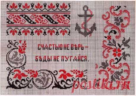 98568829_large_Russian_Cross_Stitch_Alphabets_1_Page_20.jpg (700×493)