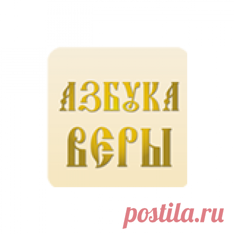 Рецепты правильного питания - Азбука здоровья Православный сайт о здоровье