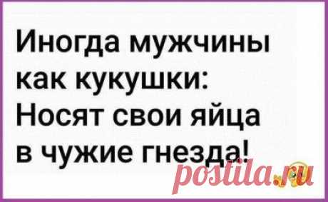 - А я свою кобру называю Томагавк. - Она у тебя что,из индейцев?...