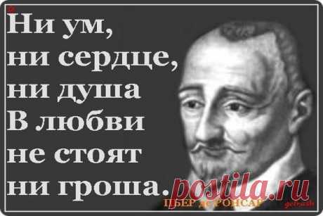 Georgy: Моя Душа открыта, - заходите! Просторно и Светло, поверьте, там! И если вдруг понравится - живите! Ручаюсь, что комфортно будет Вам! В ней океан Любви и море Ласки, Тепло Костра, зажжённого с Небес! И в ней Реальность краше всякой Сказки.