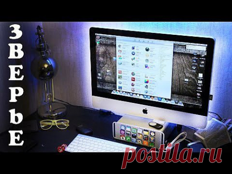 Почему Не стоит покупать iMac (Минусы) - YouTube