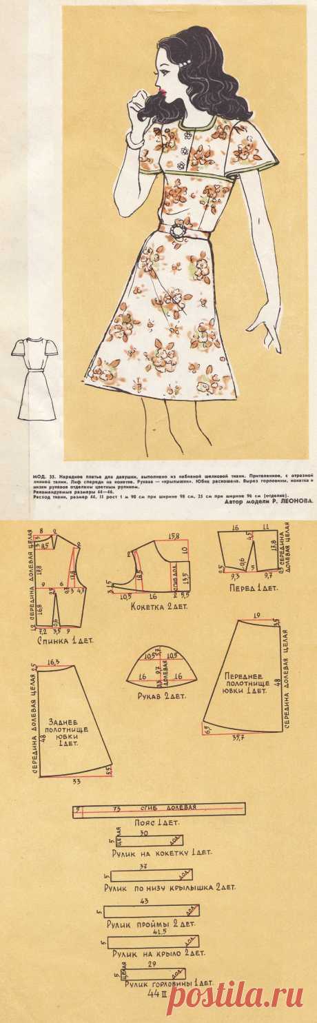 Платье на кокетке с рукавом крылышко снежинки крючком
вязаные носочки