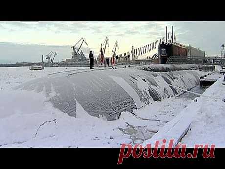 ▶ «Юрий Долгорукий» принят в состав ВМФ России - YouTube