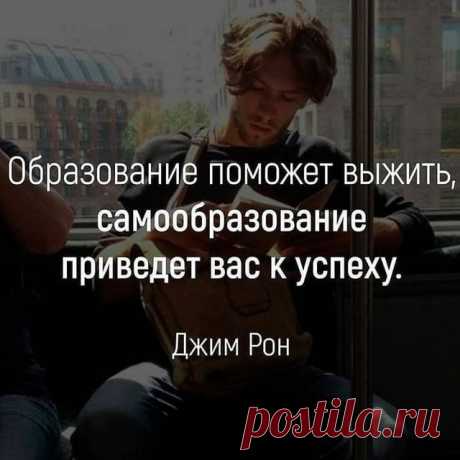 Напиши "ДА" если согласны!
На пути к успеху? Подписывайся на @Business_people_ 
⠀
Больше полезных постов здесь
👉🏼 @business_people_ ⠀
⠀
#ДалайЛама #бизнеследи #бизнес #предприниматель #работавинтернете #бм #likebz #мойпутькуспеху #ясоздаюсебя #явсесмогу #явсемогу #вдохновляю #личностныйрост #идукмечте #полезныелюди