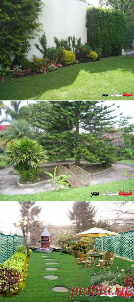 تنسيق حدائق 2020 - تصاميم حدائق 2020 - حدائق لاصحاب الذوق الرفيع - Garden design 2020 - Landscape 2020