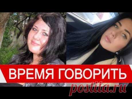 «Время говорить»: Жизнь в новом теле