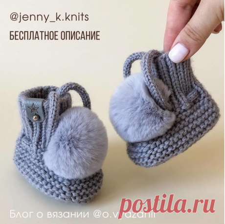 Милейшие пинеточки от @jenny_k.knits https://www.instagram.com/p/CVih-o-o3sa/.