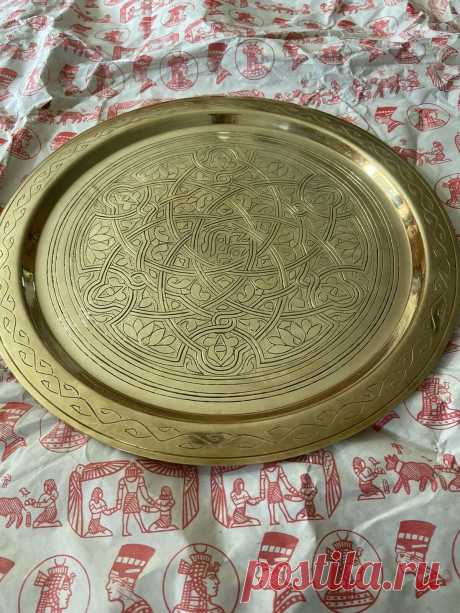 Vintage Egyptian solid brass serving tray with cultural etchings  | eBay