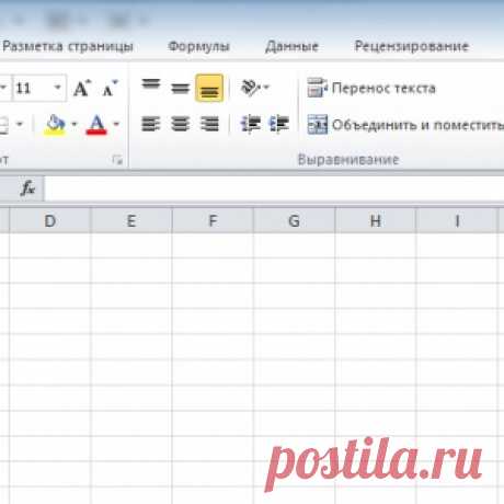 20 хитростей, которые облегчат работу с Excel. Всё теперь так просто!