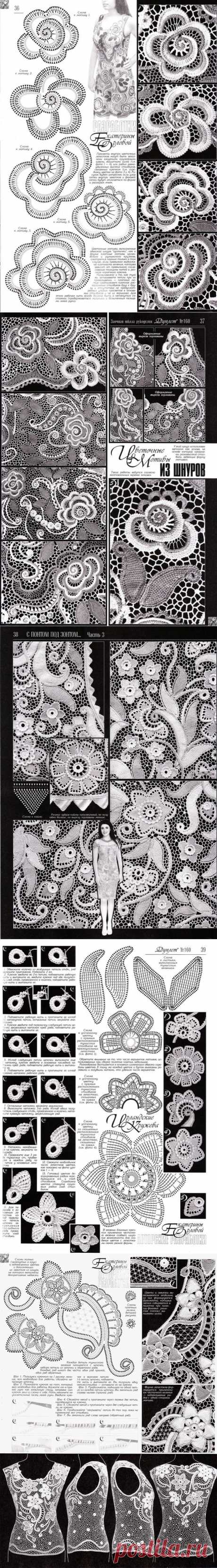 Цветочные бутоны и листики из шнуров с тунисским вязанием - описание и схемы из *Дуплета*