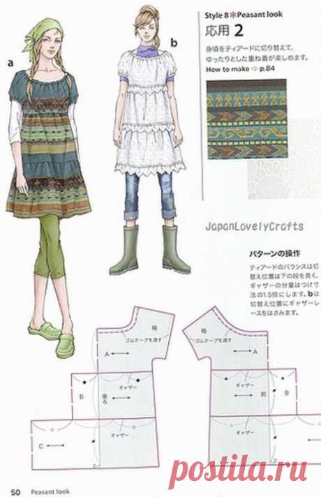 Стиль одежды Бронировать по Кейко Нонака японский от JapanLovelyCrafts