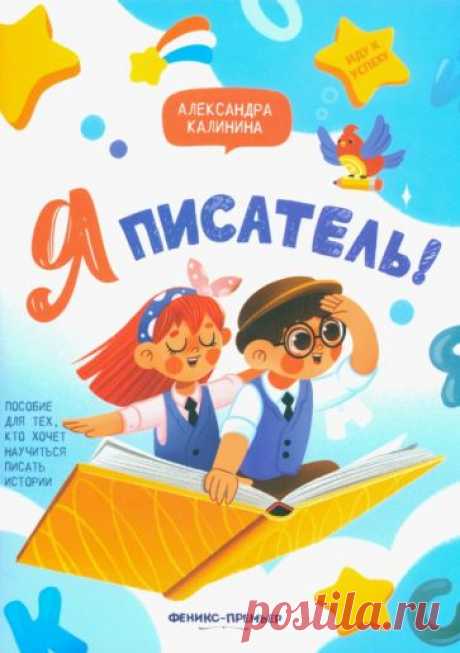 25 книг для мальчиков