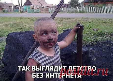 Один. Два. Три. Пуск!