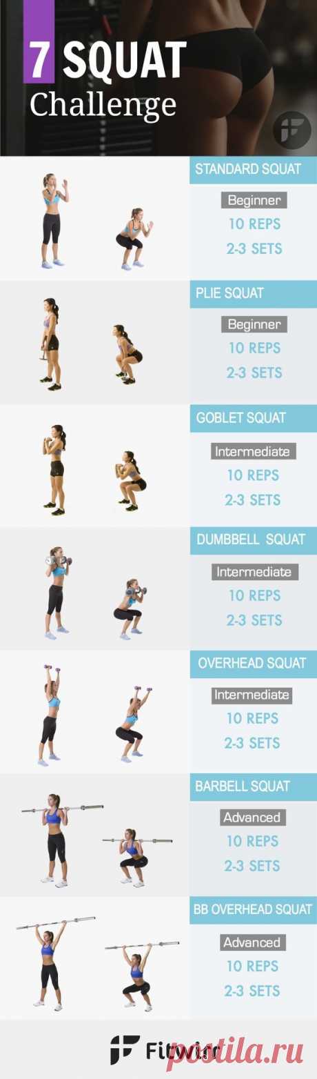 (26808) While a 30 day squat challenge is a great way to challenge yourself, you shouldn't do the same squat exercise everyday. Doing different squats targ…