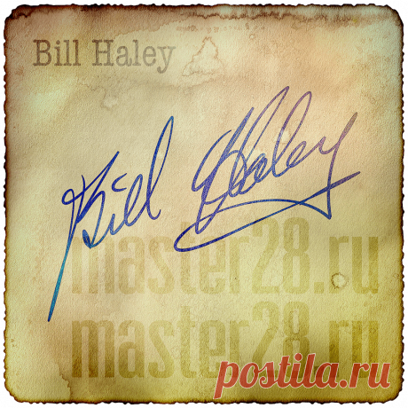 Автографы знаменитостей - автограф Bill Haley
