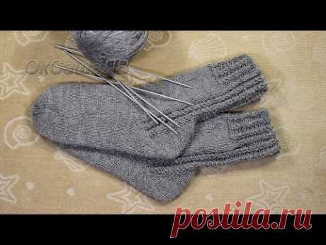 Вязаные женские носки с пяткой Стронг украшенной косами