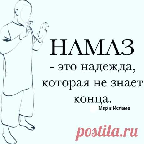 НАМАЗДЫҢ ТҮРЛЕРІ

1) Таң намазы: 4 рәкат. Алдымен 2 рәкат сүннетi, кейiн 2 рәкат парызы оқылады. Бұл екi рәкат сүннет ең қуатты сүннет болып саналады. Тiптi мұны уәжiп дегендер де бар.

2) Бесiн намазы: 10 рәкат (4 рәкат алғы сүннет, 4 рәкат парыз, 2 рәкат соңғы сүннет).

3) Екiндi намазы: 8 рәкат (4 рәкат сүннет, 4 рәкат парыз.)

4) Ақшам намазы: 5 рәкат (3 рәкат парыз, 2 рәкат сүннет.)

5) Құптан намазы: 13 рәкат (4 рәкат алғы сүннет, 4 рәкат парыз, 2 рәкат соңғы сүннет,...