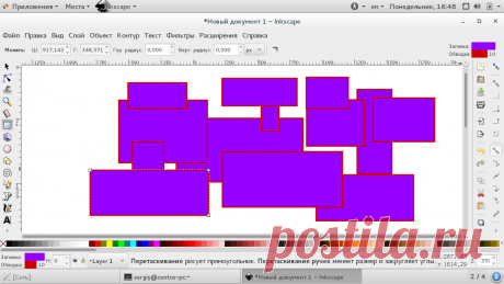 Как пользоваться Inkscape | Losst Inkscape - это очень популярный векторный графический редактор с открытым исходным кодом, который может работать как в операционной системе Linux, так и в