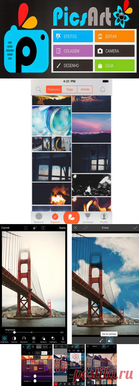 PicsArt — прекрасный графический фоторедактор с широкими возможностями