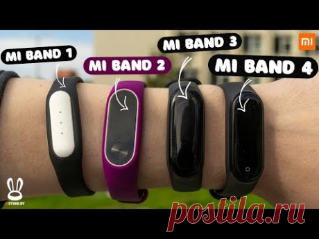 🔴 История Mi Band за 7 МИНУТ I СРАВНЕНИЕ ВСЕХ ВЕРСИЙ НАЧИНАЯ С MI Band 1 по Mi Band 4